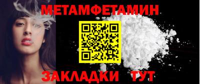 прущие крисы Азнакаево