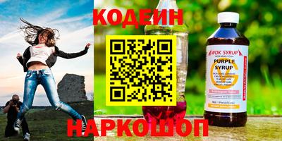 марки lsd Волгодонск