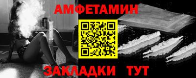 первитин Волжск