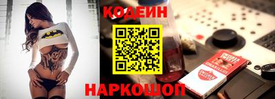 марки lsd Волгодонск
