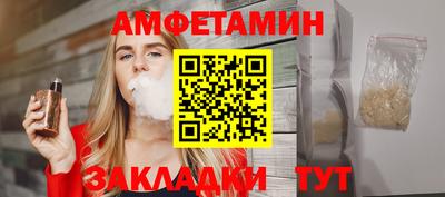 первитин Волжск