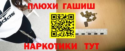 марки lsd Волгодонск