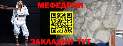 прущие крисы Азнакаево