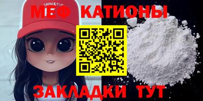 2c-b Волжский
