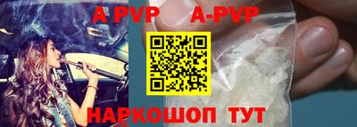 первитин Волжск