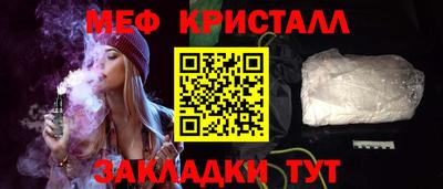 PSILOCYBIN Абакан