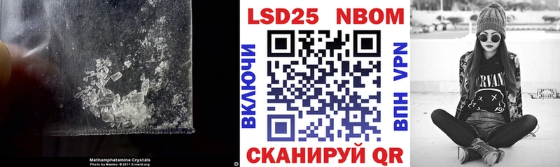 ЛСД экстази ecstasy Борисоглебск
