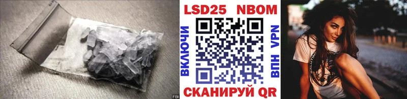 цены   Борисоглебск  Лсд 25 экстази кислота 