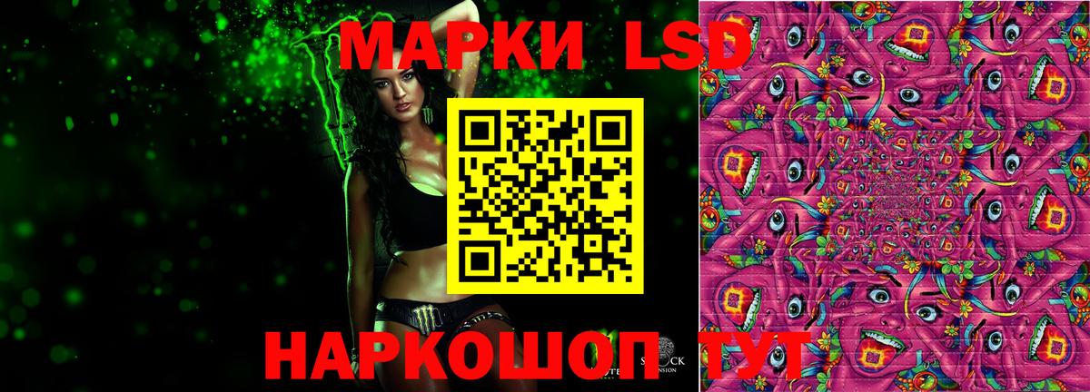 shop клад  Вход с VPN  Борисоглебск  Лсд 25 экстази ecstasy  ЛСД экстази кислота 