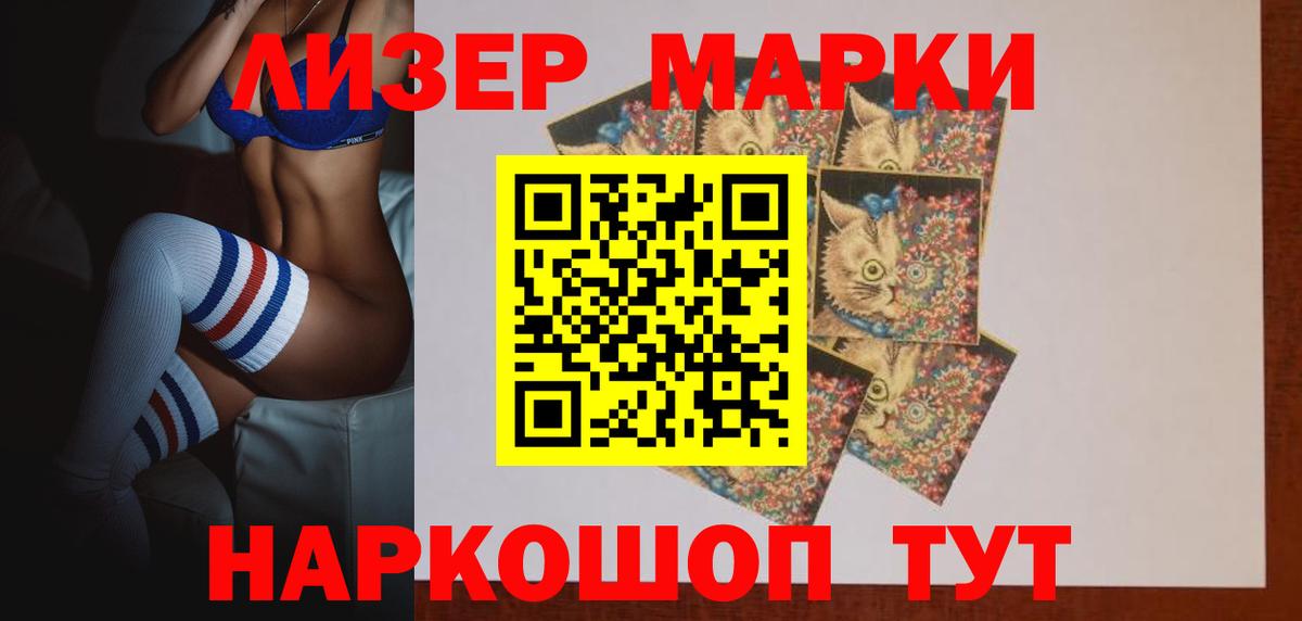 Борисоглебск  Лсд 25 экстази кислота  Вход с VPN  LSD-25 экстази ecstasy 