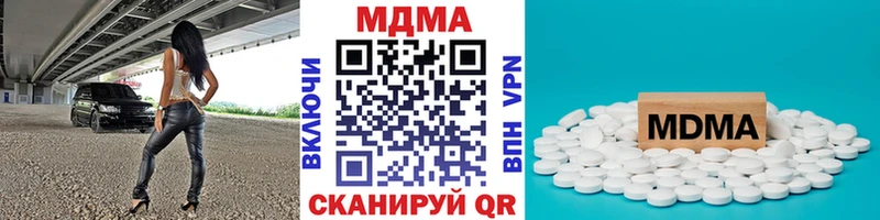 дарнет шоп  Борисоглебск  МДМА молли 