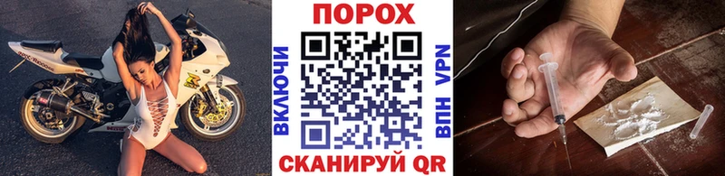 купить Борисоглебск маркетплейс Telegram МЕТАМФЕТАМИН витя