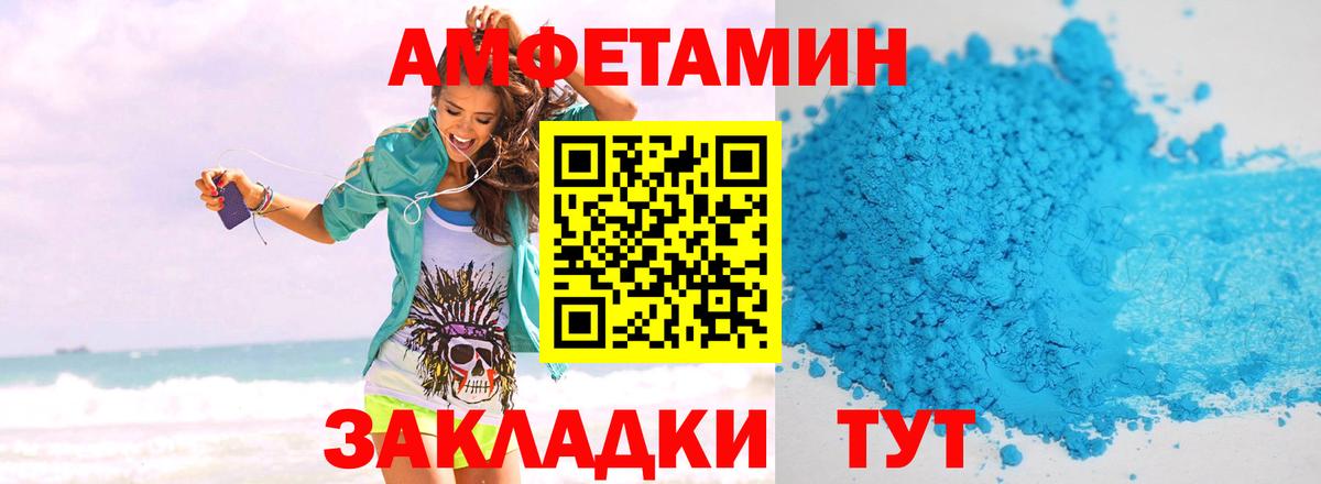 Первитин винт  Вход с VPN  Первитин винт  Борисоглебск 