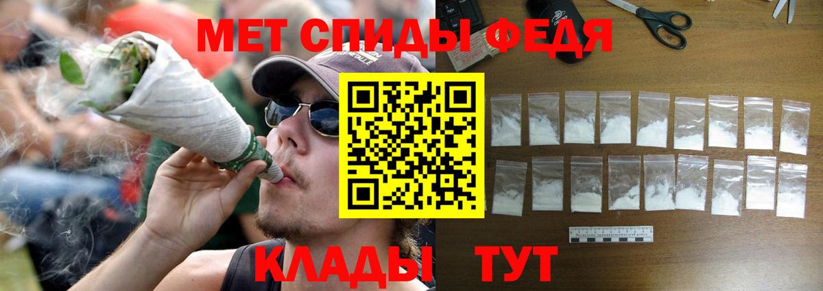 МЕТАМФЕТАМИН  Борисоглебск  Метамфетамин витя  Метамфетамин витя 