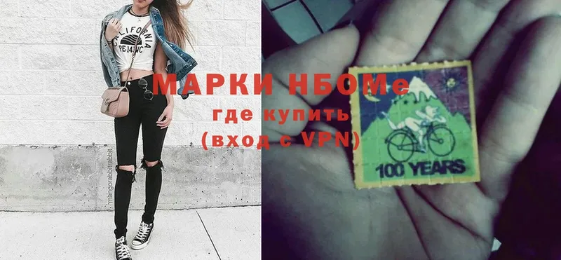 наркотики  Борисоглебск  omg   Наркотические марки 1,5мг 