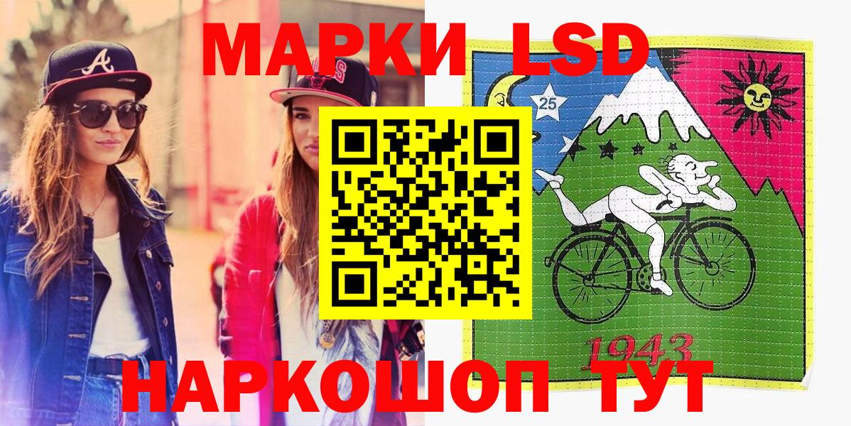 Марки 25I-NBOMe 1,5мг Борисоглебск