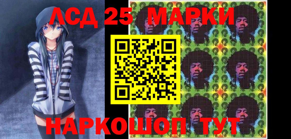 Марки N-bome  Марки N-bome 1500мкг  купить наркотик  Борисоглебск  Вход с VPN 