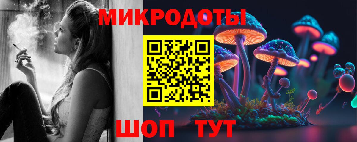 Псилоцибиновые грибы MAGIC MUSHROOMS Борисоглебск