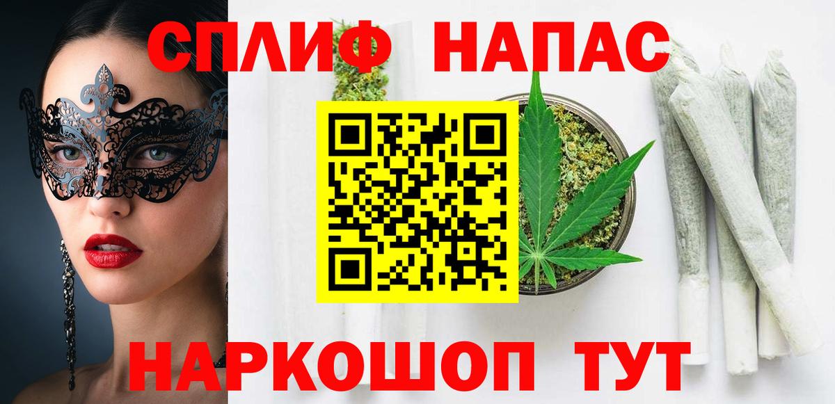 Бошки марихуана MAZAR  Шишки марихуана Bruce Banner  Вход с VPN  Канабис MAZAR  Борисоглебск 
