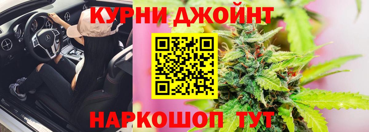 Каннабис OG Kush  Каннабис Ganja  Борисоглебск  Канабис ГИДРОПОН  Вход с VPN 