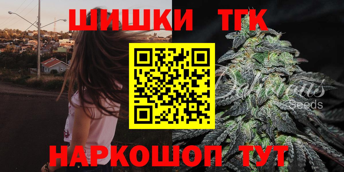 Бошки Шишки марихуана Борисоглебск